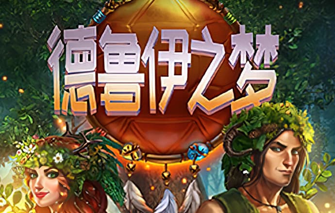 海外华人永久的皇冠地址